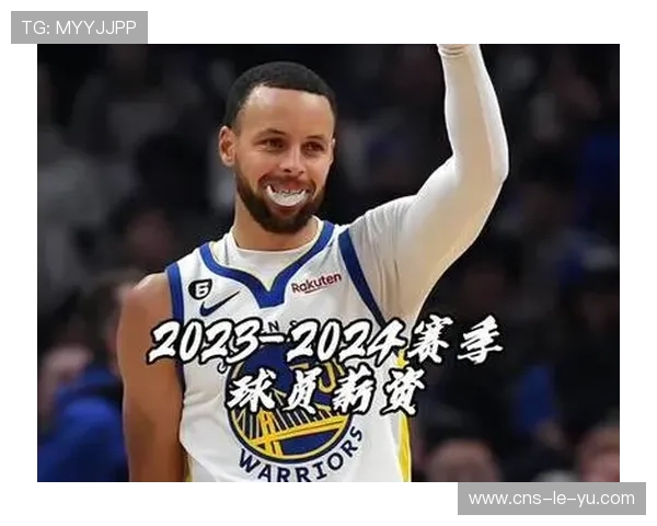 篮球产业趋势：媒体版权与球员市场价值分析